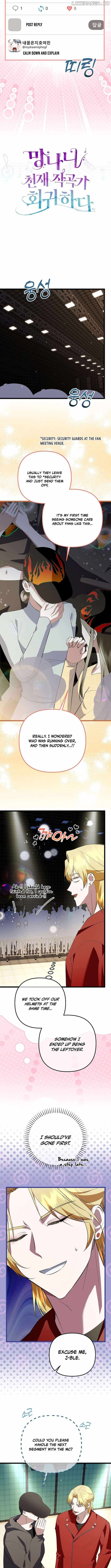 The Crazy Genius Composer Returns Chapter 68 6